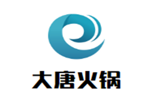 大唐火锅品牌logo