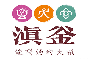 滇釜火锅