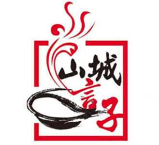 山城言子火锅品牌logo