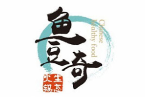 鱼豆奇生态火锅品牌logo