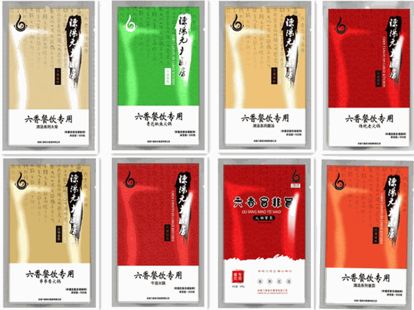 六香火锅