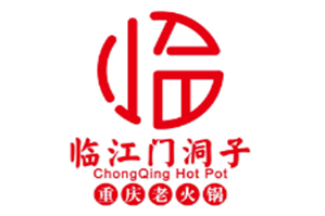 临江门洞子火锅品牌logo
