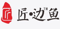 匠边鱼鲜鱼馆品牌logo