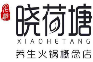 名都晓荷塘火锅品牌logo