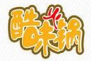 酷味火锅品牌logo
