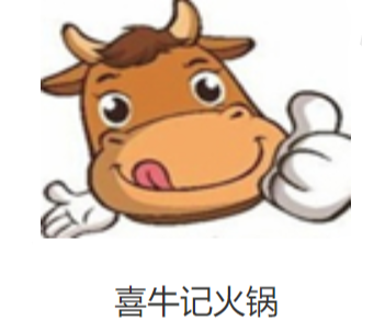 喜牛记火锅品牌logo