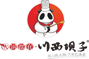 川西坝子百年火锅品牌logo