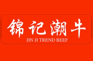 锦记潮牛火锅品牌logo