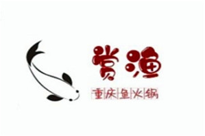 赏渔重庆鱼火锅品牌logo