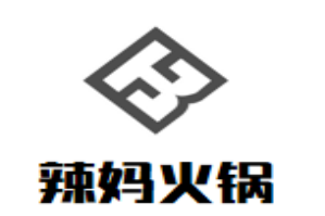 辣妈火锅品牌logo