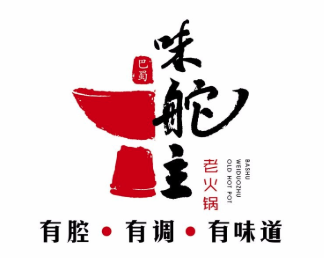 巴蜀味舵主火锅品牌logo