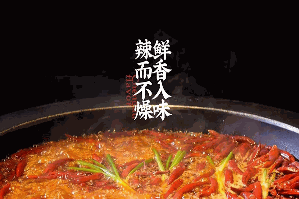 蜀味古巷子串串香火锅