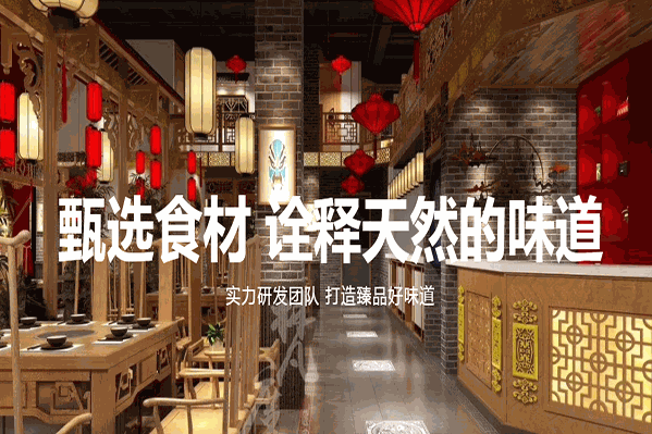 蜀味古巷子串串香火锅