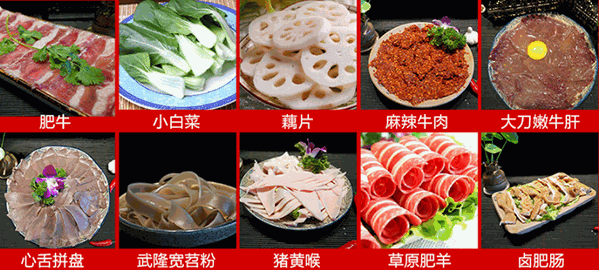 蜀味古巷子串串香火锅