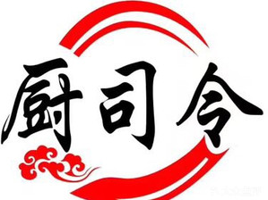 厨司令新派火锅品牌logo