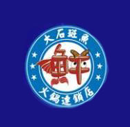 大石斑鱼火锅品牌logo