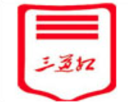 三道杠火锅