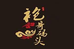 袍哥码头重庆老火锅品牌logo