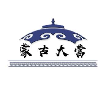 蒙古大营