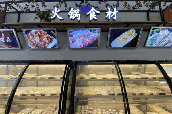 食尚火锅