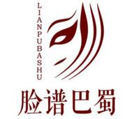 脸谱巴蜀火锅品牌logo