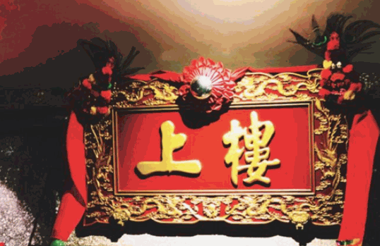 楼上火锅