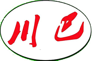 川巴情主题火锅店品牌logo