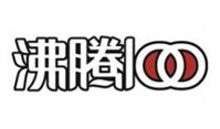沸腾100欢乐火锅品牌logo