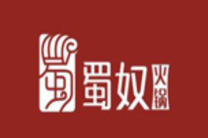 蜀奴火锅品牌logo