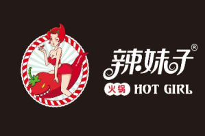 辣妹子火锅品牌logo