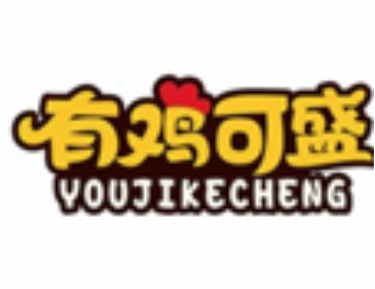 有鸡可盛火锅鸡品牌logo
