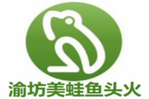 渝坊美蛙鱼头火锅品牌logo
