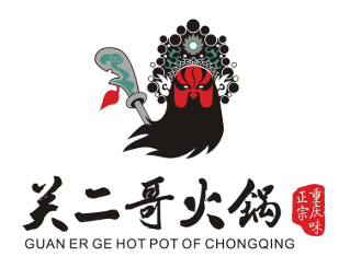 关二哥火锅品牌logo