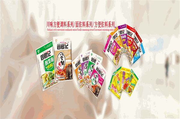 周君记火锅