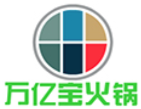 万亿宝火锅