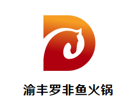 渝丰罗非鱼火锅品牌logo