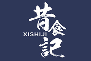 昔食记品牌logo