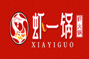 虾一锅虾火锅品牌logo
