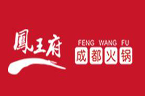 凤王府火锅品牌logo