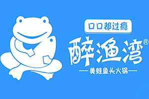 醉渔湾美蛙鱼头火锅品牌logo