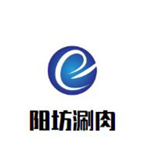 阳坊涮肉火锅品牌logo