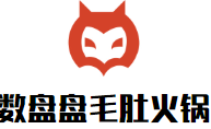 数盘盘毛肚火锅
