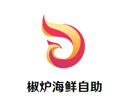 椒炉海鲜自助老火锅