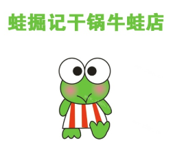 蛙掘记干锅牛蛙店品牌logo