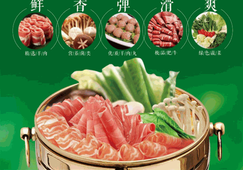 杨肥肠小火锅