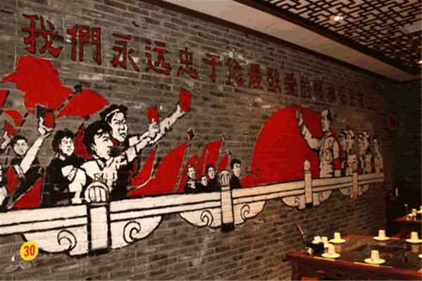 鑫珑村老火锅