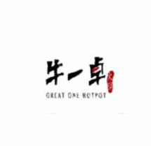 牛一卓火锅