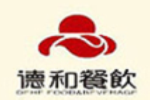 德和火锅