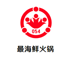 最海鲜火锅品牌logo