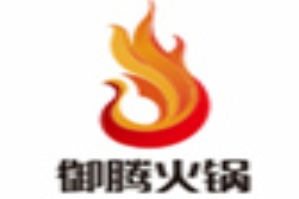 御腾火锅品牌logo